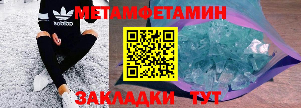 Amphetamine  АМФЕТАМИН 97%  Вход с VPN  Домодедово  АМФЕТАМИН 