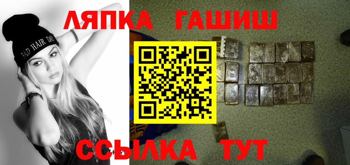 ГАШ убойный Домодедово