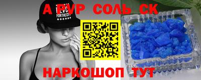мескалин Усть-Илимск