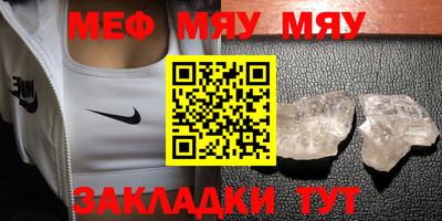 МДМА Уссурийск
