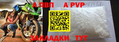 МДМА Уссурийск