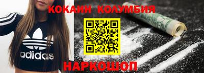 мескалин Усть-Илимск