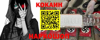 дживик Усть-Джегута