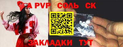 дживик Усть-Джегута