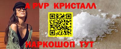 МДМА Уссурийск