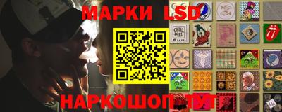 мескалин Усть-Илимск