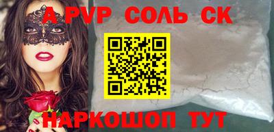 мескалин Усть-Илимск