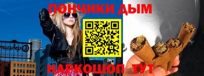мескалин Усть-Илимск