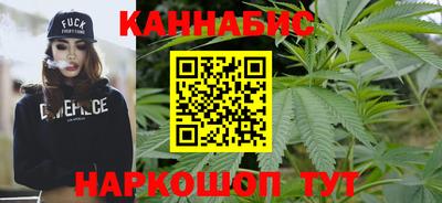 мескалин Усть-Илимск