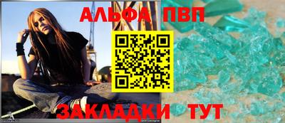 дживик Усть-Джегута