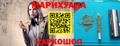 мескалин Усть-Илимск