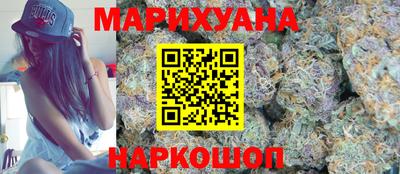 мескалин Усть-Илимск