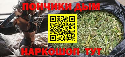 МДМА Уссурийск