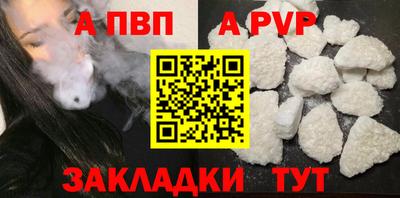 МДМА Уссурийск