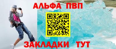мескалин Усть-Илимск