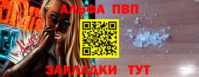 мескалин Усть-Илимск