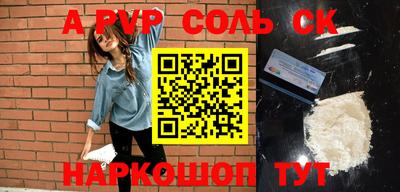 МДМА Уссурийск