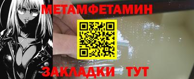 МДМА Уссурийск