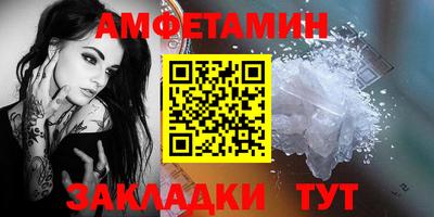 дживик Усть-Джегута