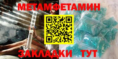 мескалин Усть-Илимск