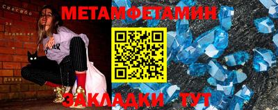 дживик Усть-Джегута