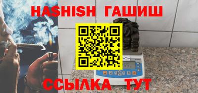 мескалин Усть-Илимск