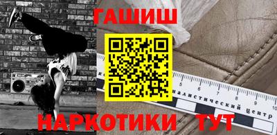 мескалин Усть-Илимск