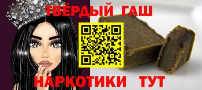 МДМА Уссурийск