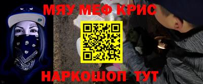 мескалин Усть-Илимск