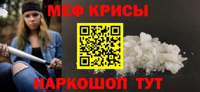 МДМА Уссурийск