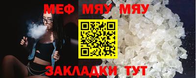 МДМА Уссурийск
