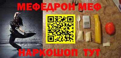 дживик Усть-Джегута