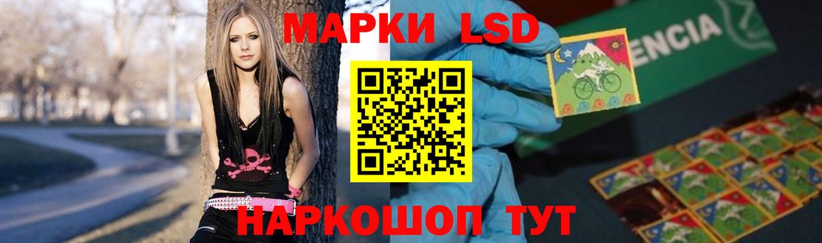 Лсд 25 экстази ecstasy Домодедово