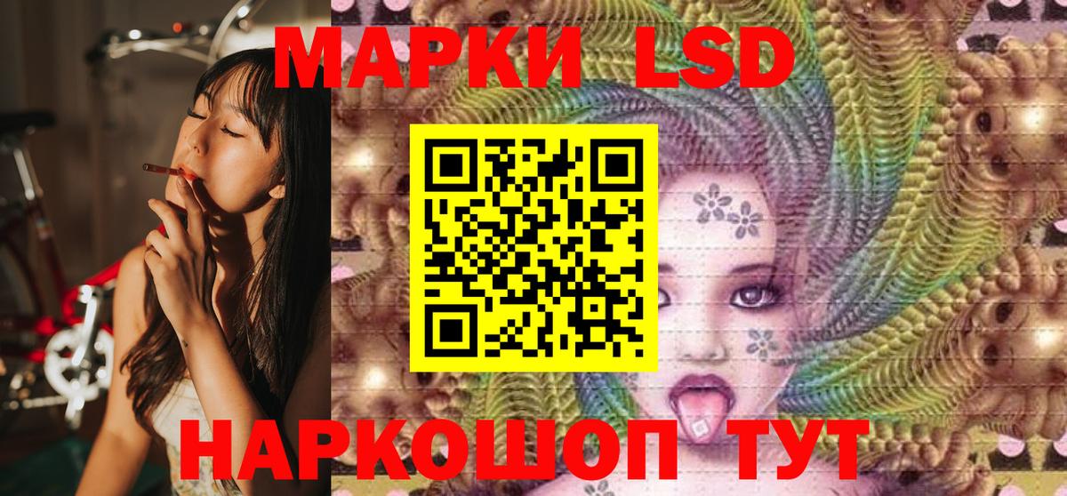 где купить наркоту  Вход с VPN  Домодедово  Марки NBOMe 1,5мг 
